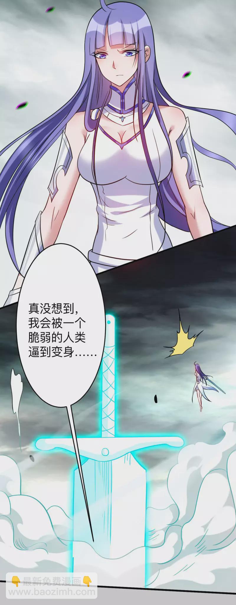 第149话 恐怖的被动技能(1/2)-第149话