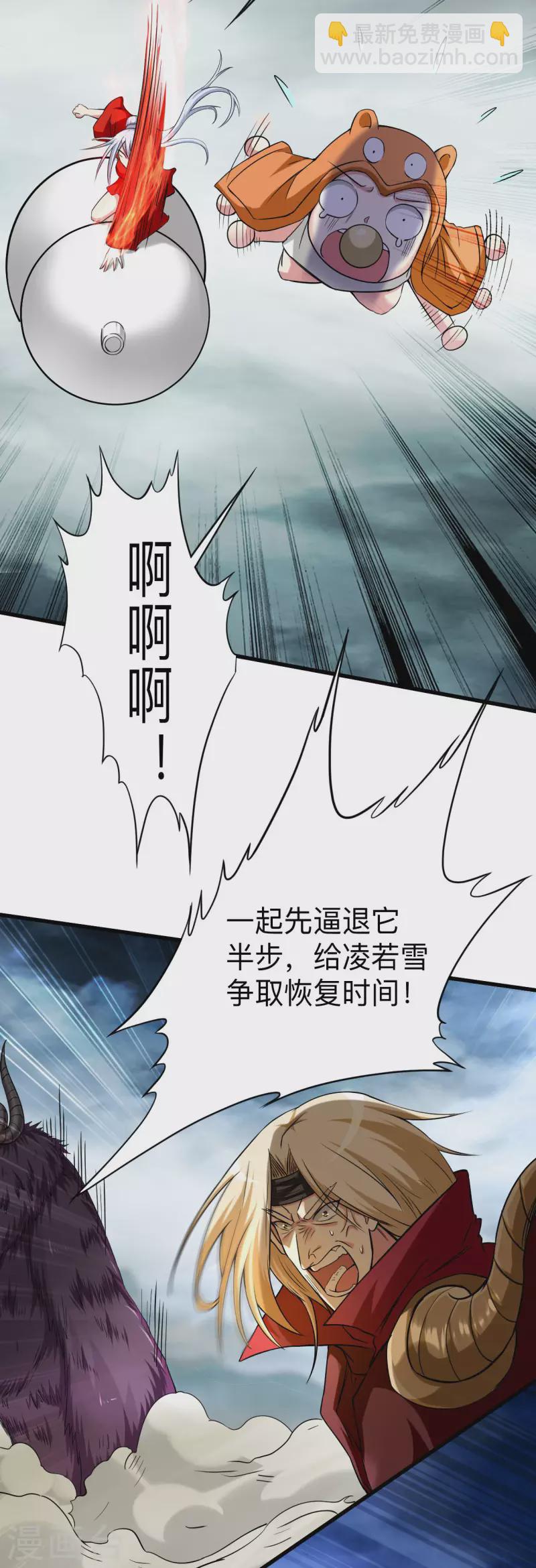 第149话 恐怖的被动技能(1/2)-第149话