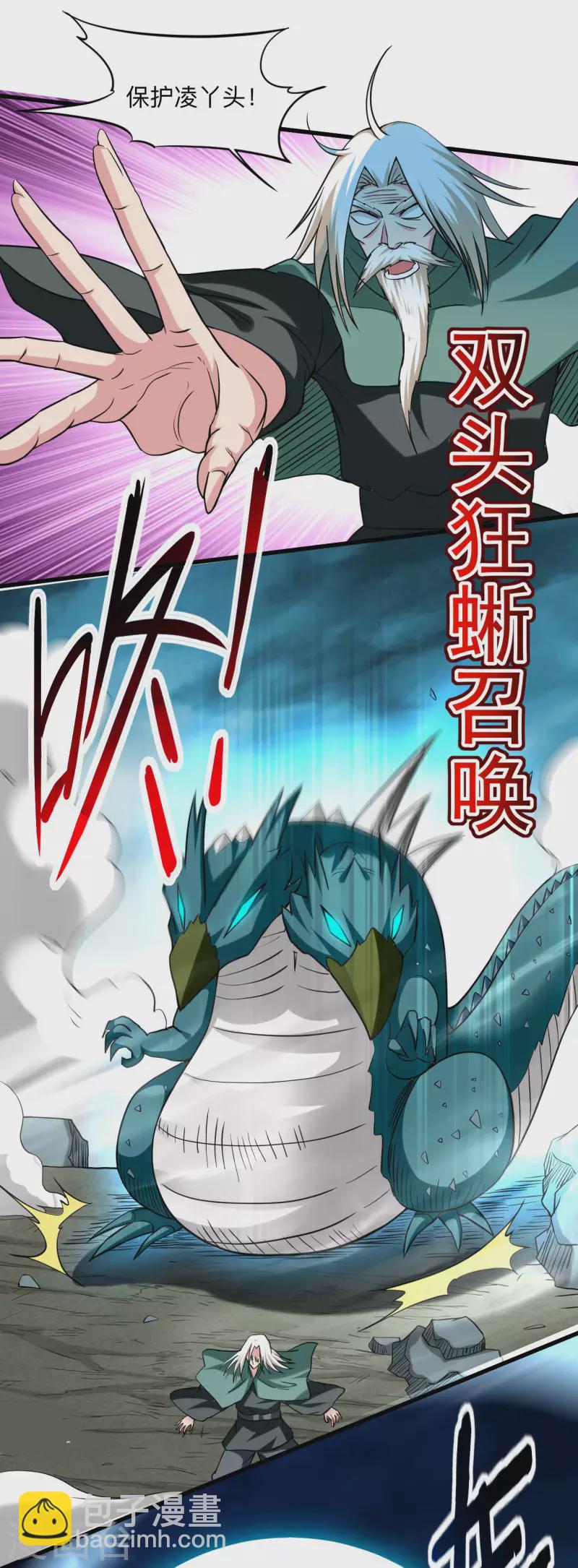 第149话 恐怖的被动技能(1/2)-第149话