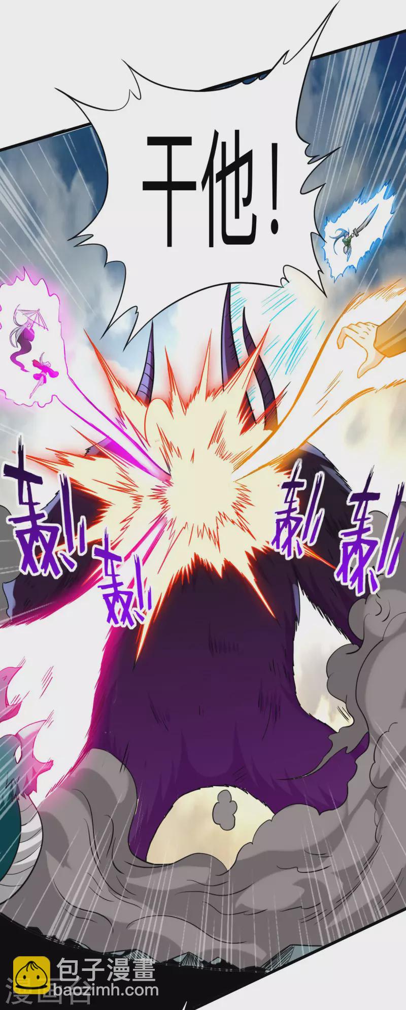 第149话 恐怖的被动技能(1/2)-第149话