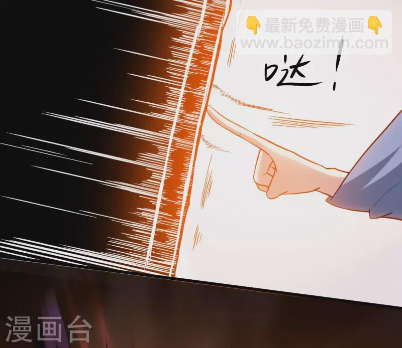 第149话 恐怖的被动技能(1/2)-第149话