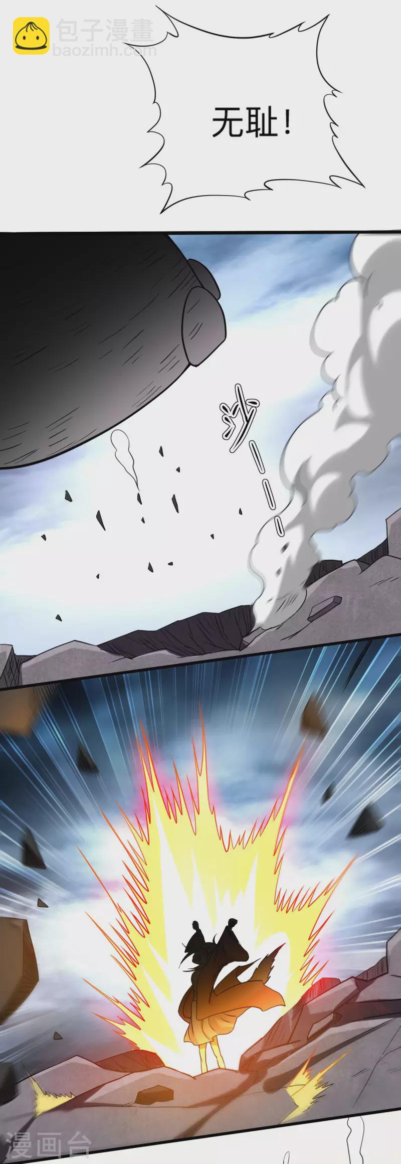 第151话 批量神宠流水线-第151话