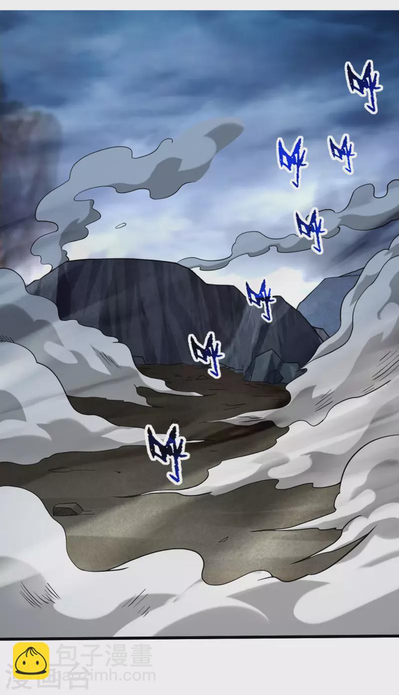 第151话 批量神宠流水线-第151话