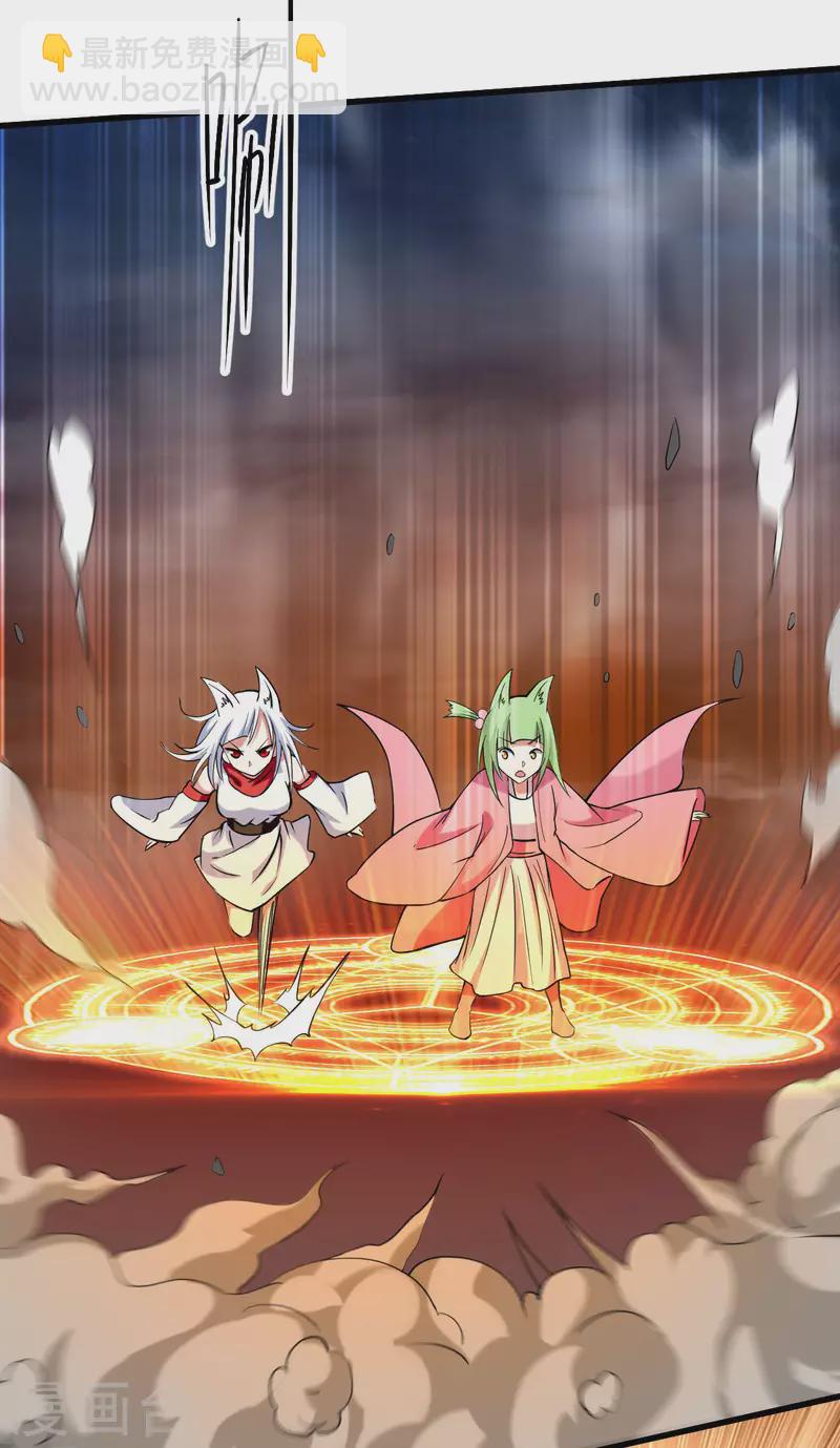 第151话 批量神宠流水线-第151话