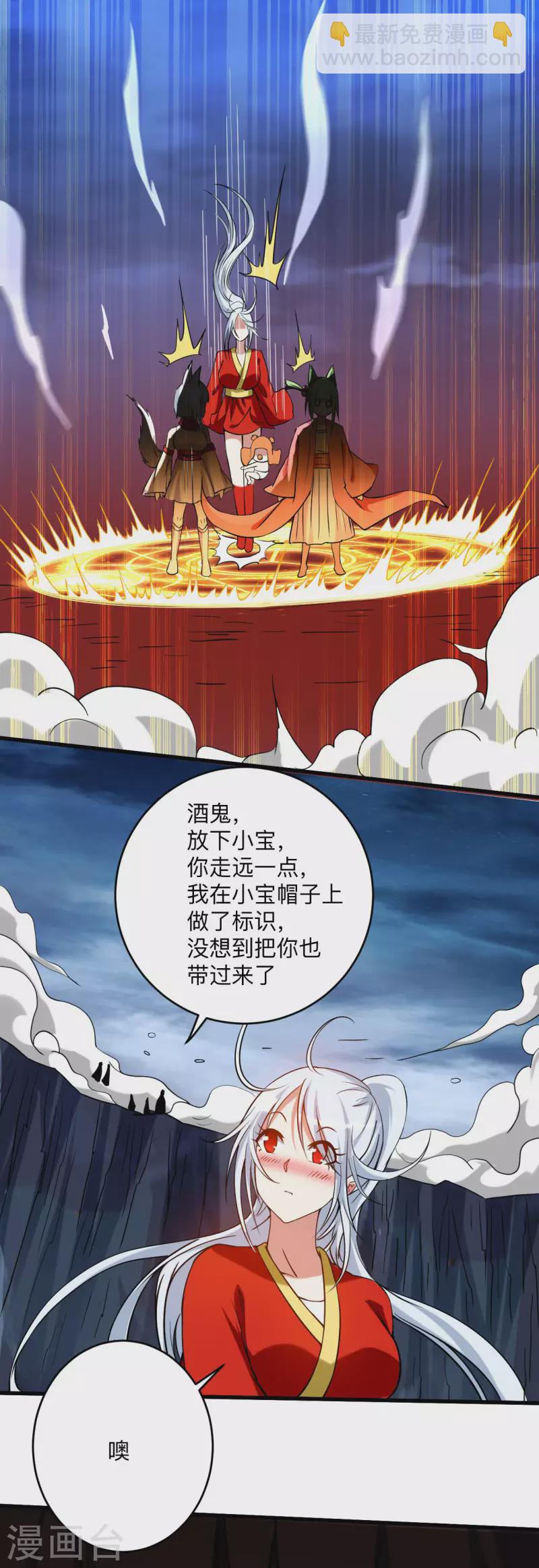 第151话 批量神宠流水线-第151话