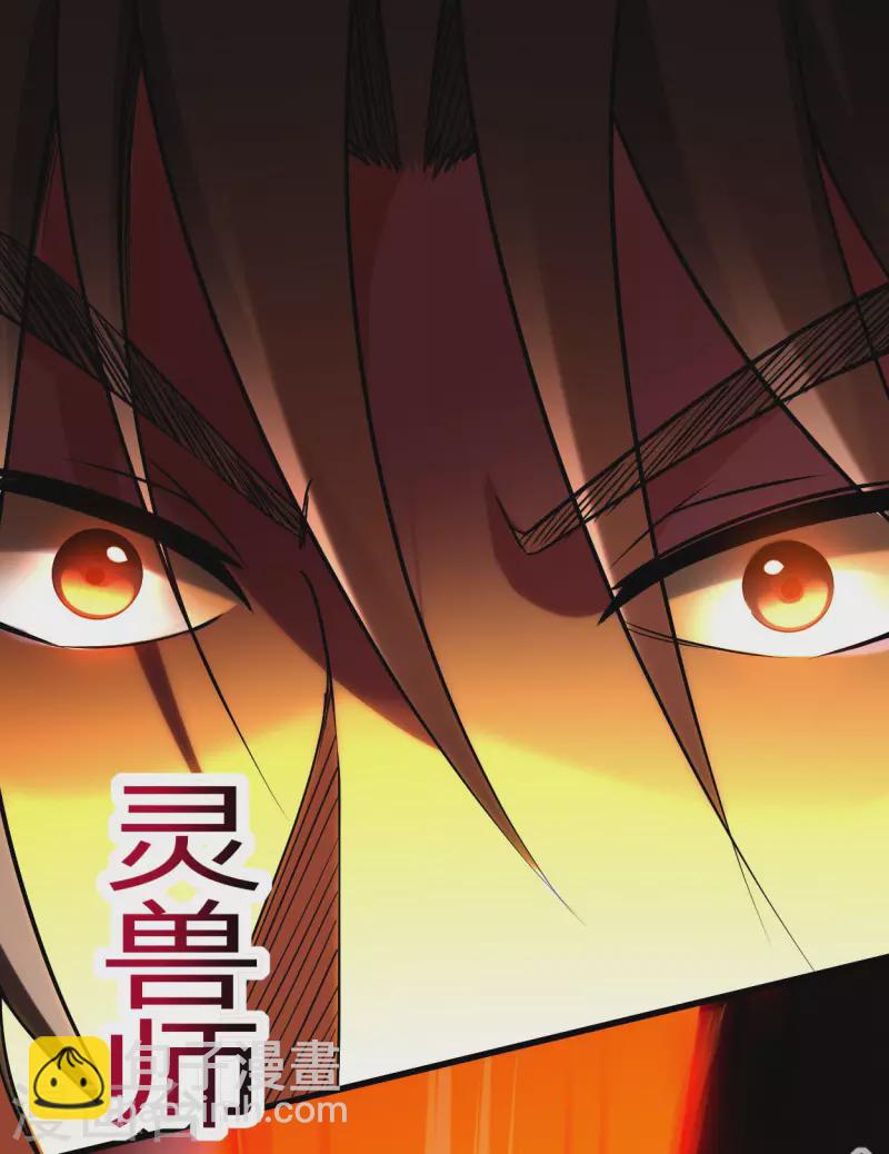 第151话 批量神宠流水线-第151话