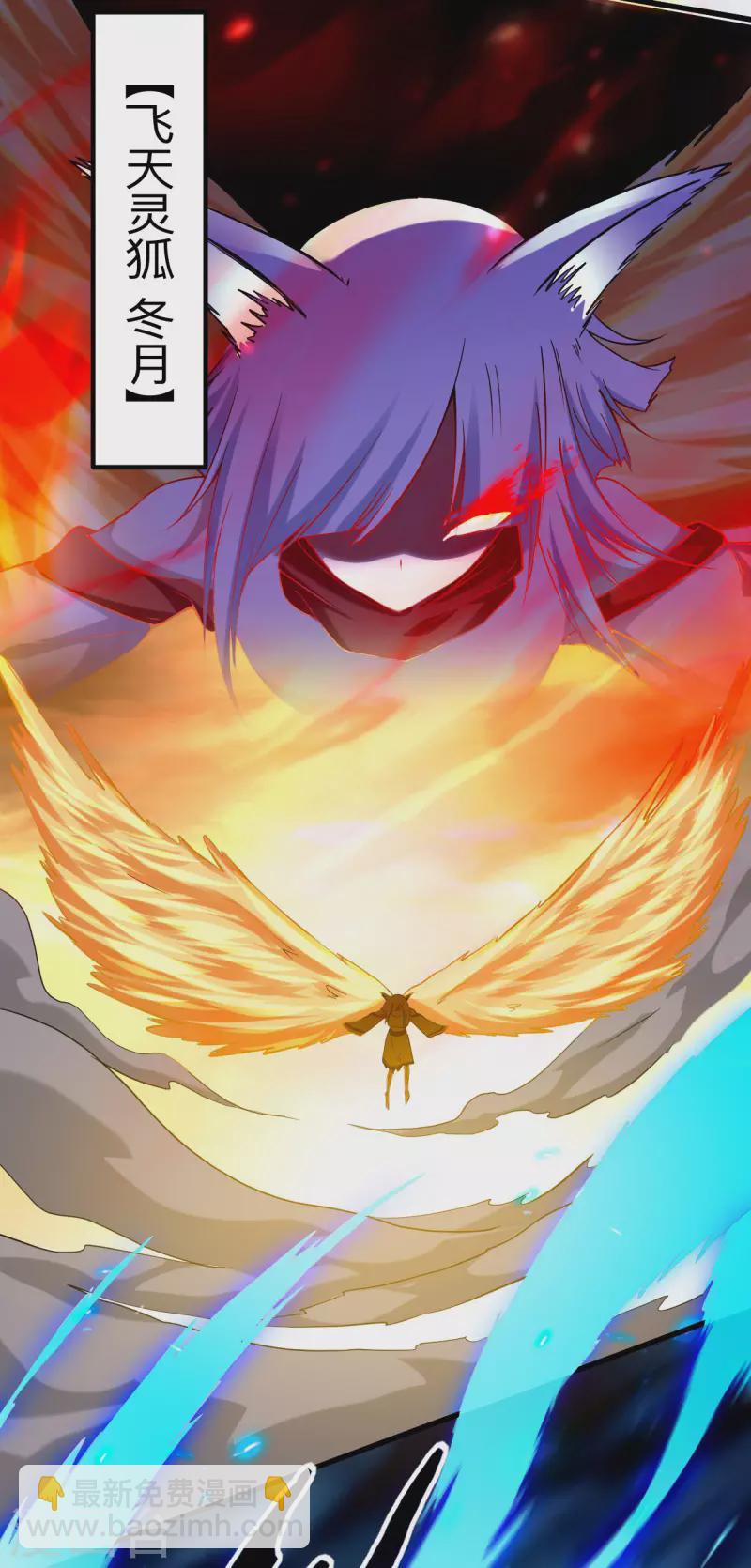 第151话 批量神宠流水线-第151话