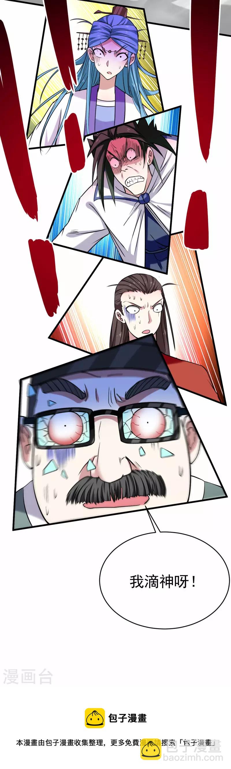 第151话 批量神宠流水线-第151话