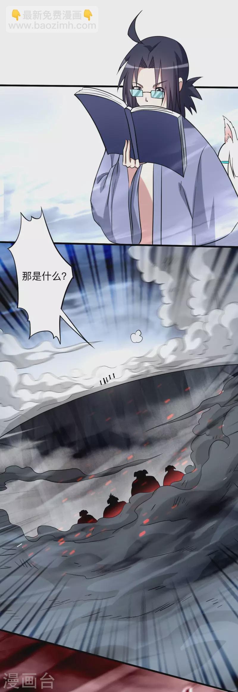 第151话 批量神宠流水线-第151话