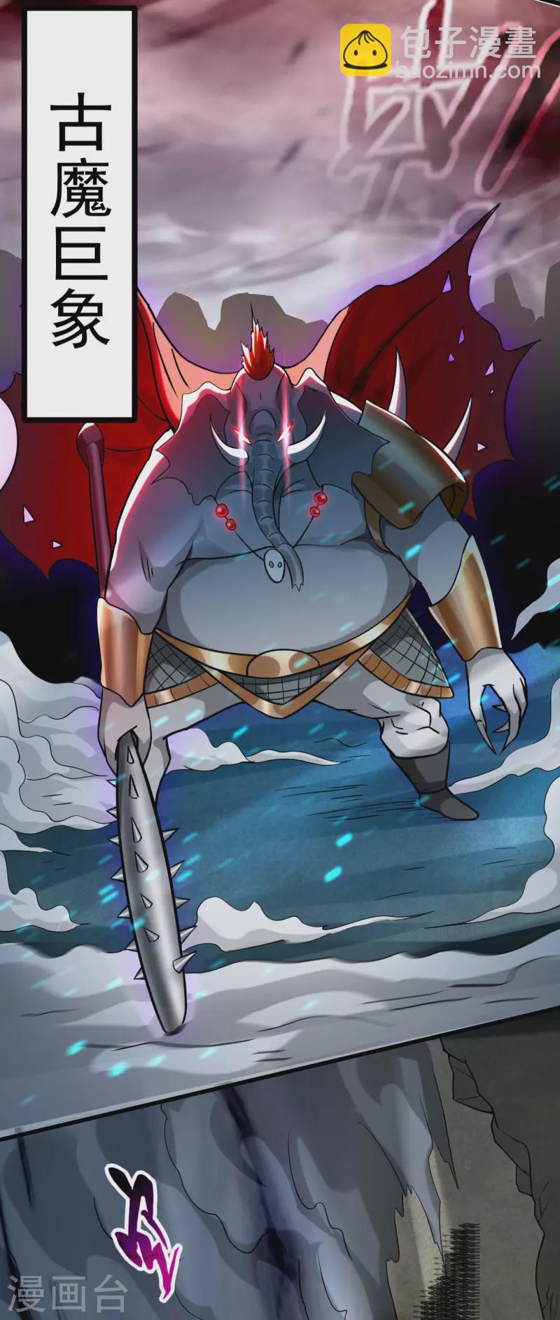第151话 批量神宠流水线-第151话
