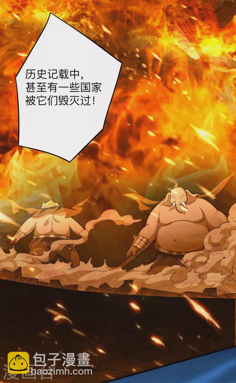 第153话 比宠物还变态的训兽师-第153话