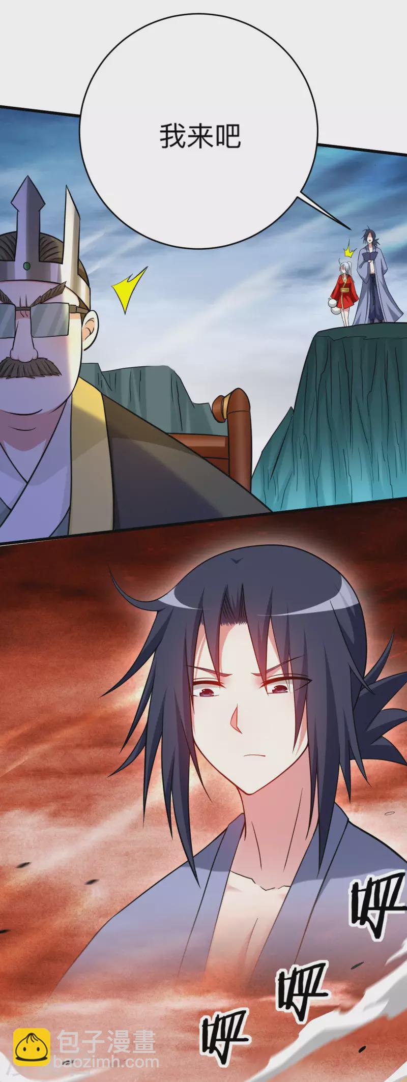 第153话 比宠物还变态的训兽师-第153话