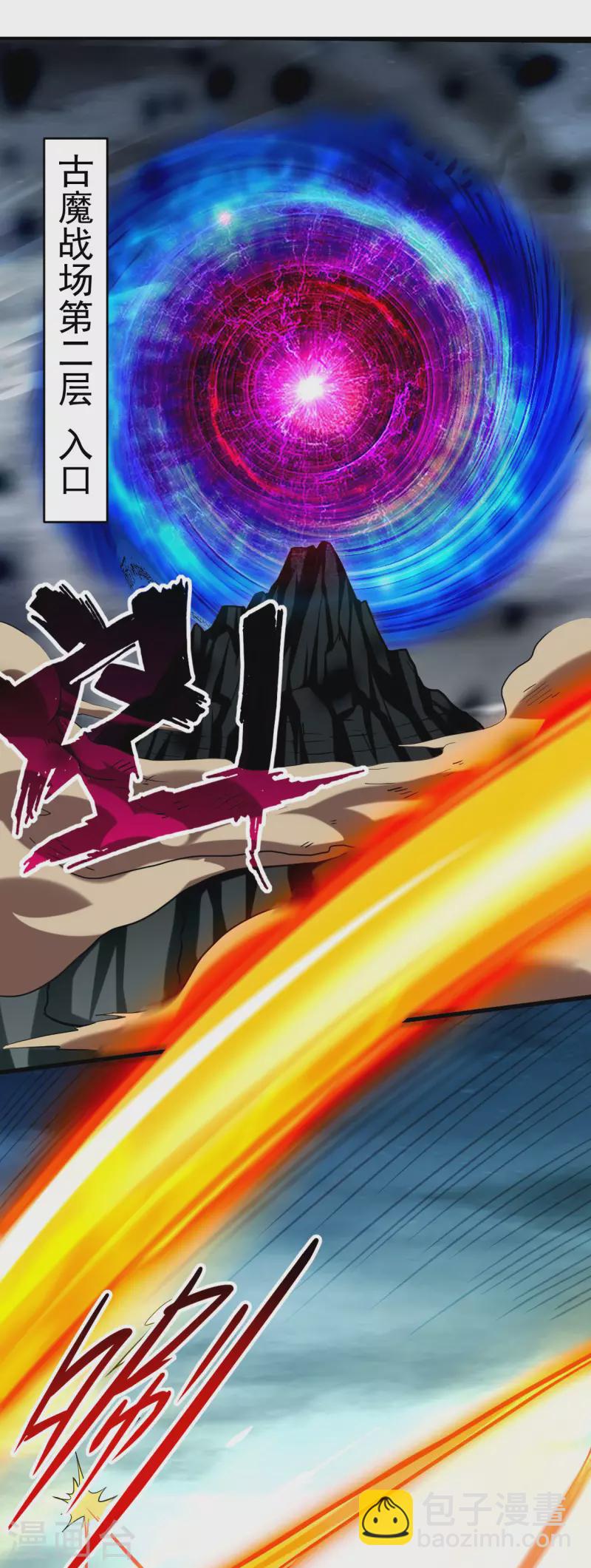 第153话 比宠物还变态的训兽师-第153话