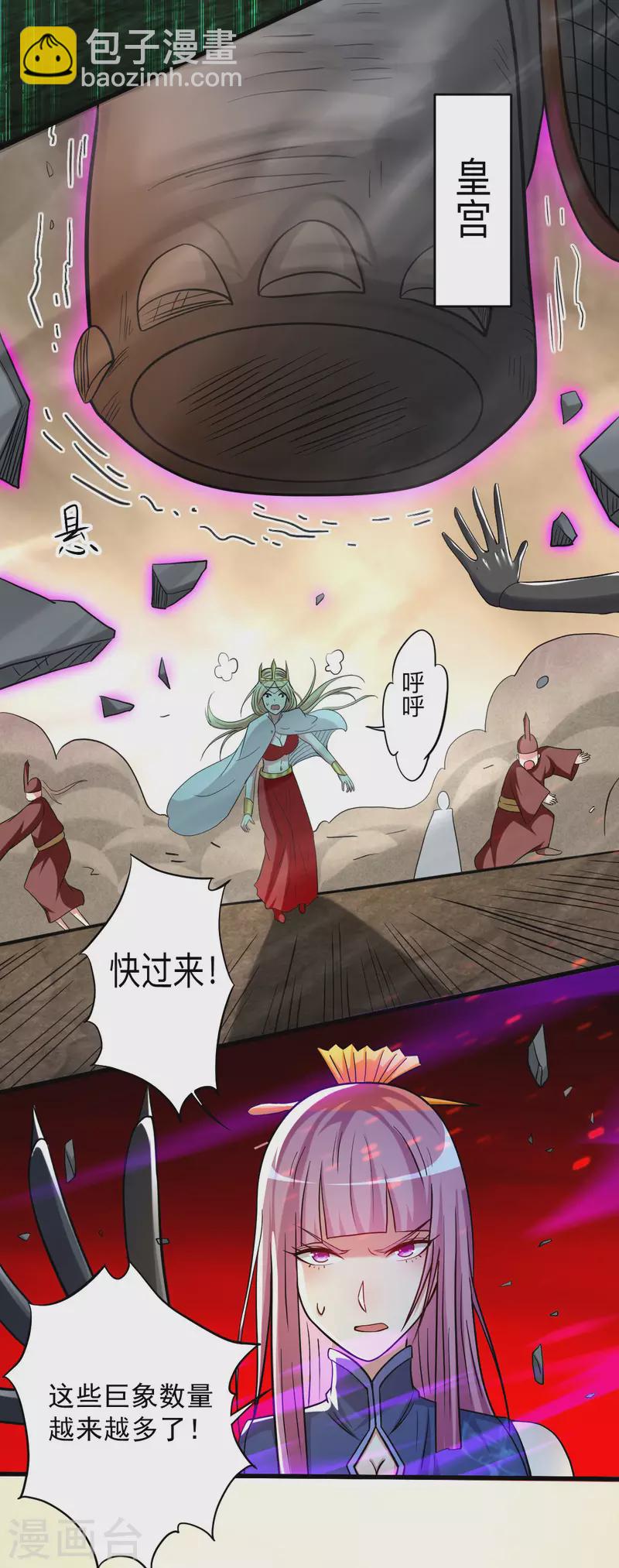第153话 比宠物还变态的训兽师-第153话