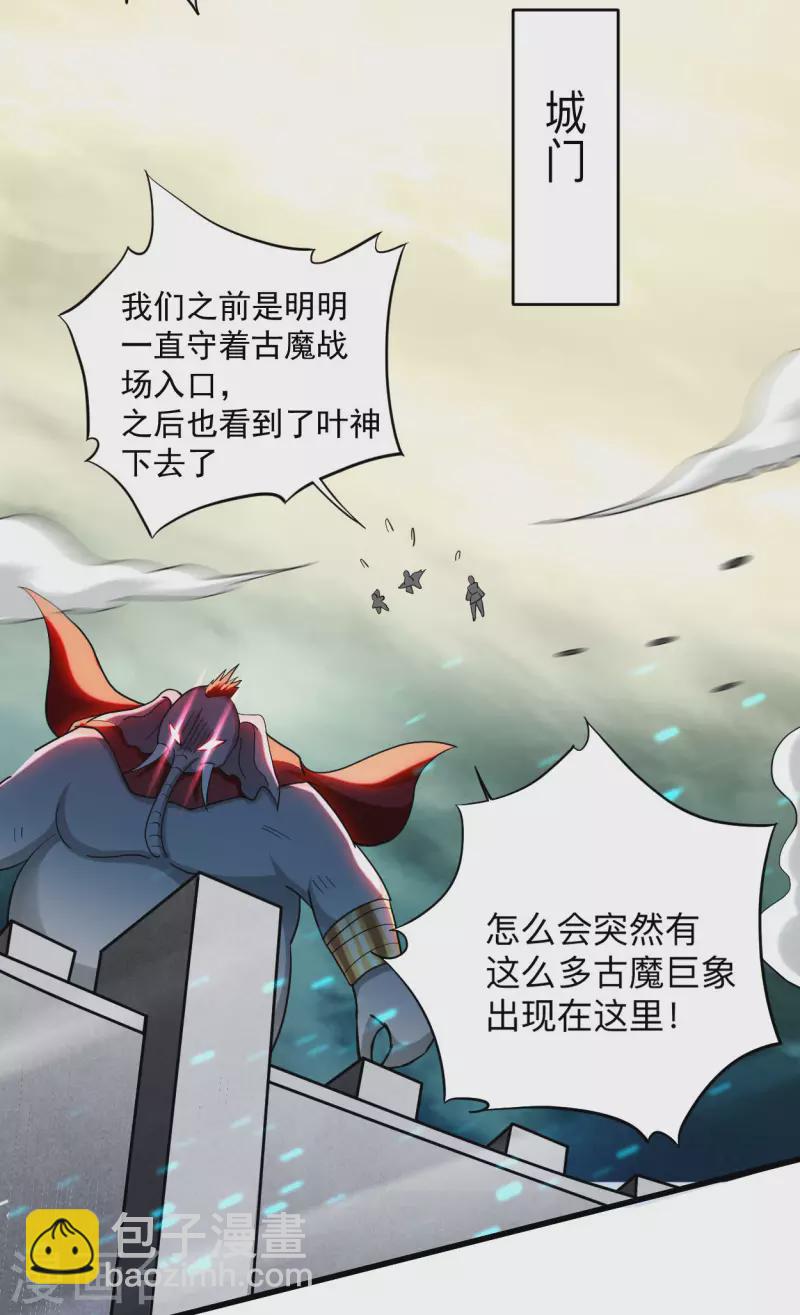 第153话 比宠物还变态的训兽师-第153话