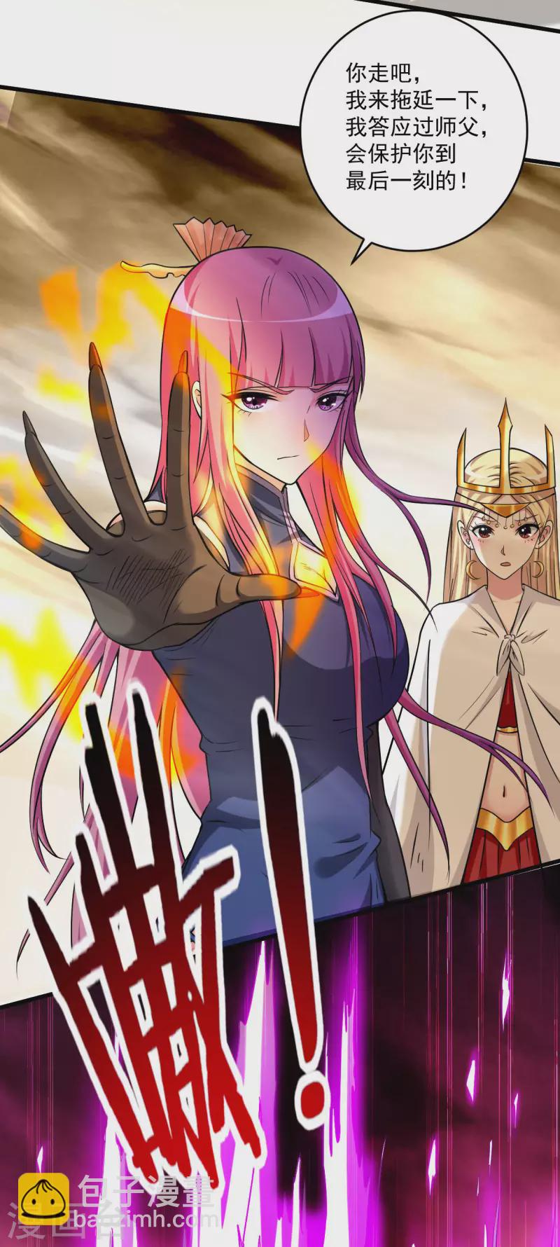 第153话 比宠物还变态的训兽师-第153话
