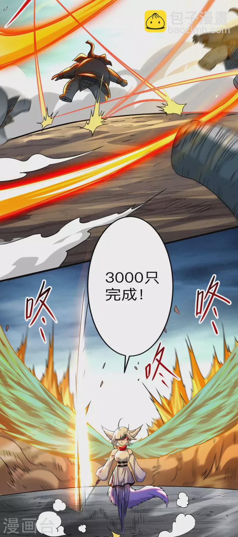第153话 比宠物还变态的训兽师-第153话