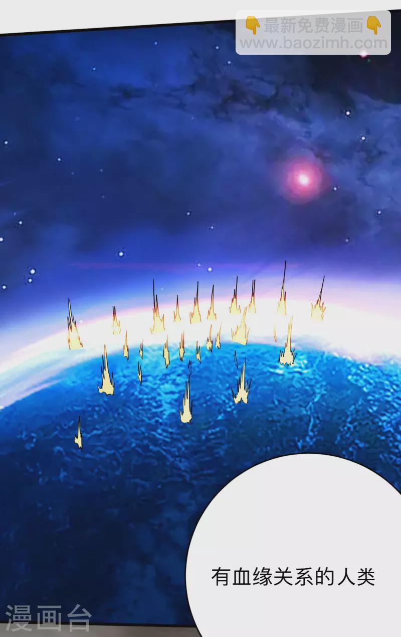 第153话 比宠物还变态的训兽师-第153话