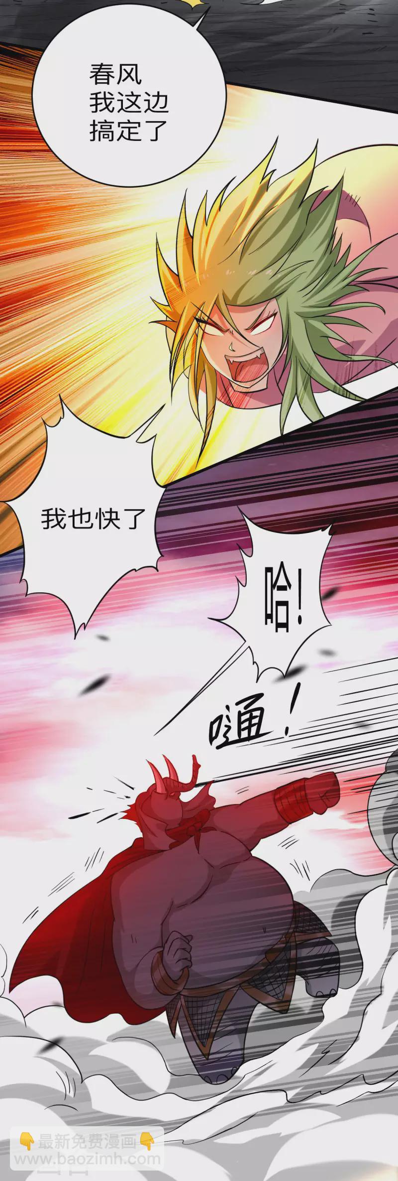 第153话 比宠物还变态的训兽师-第153话