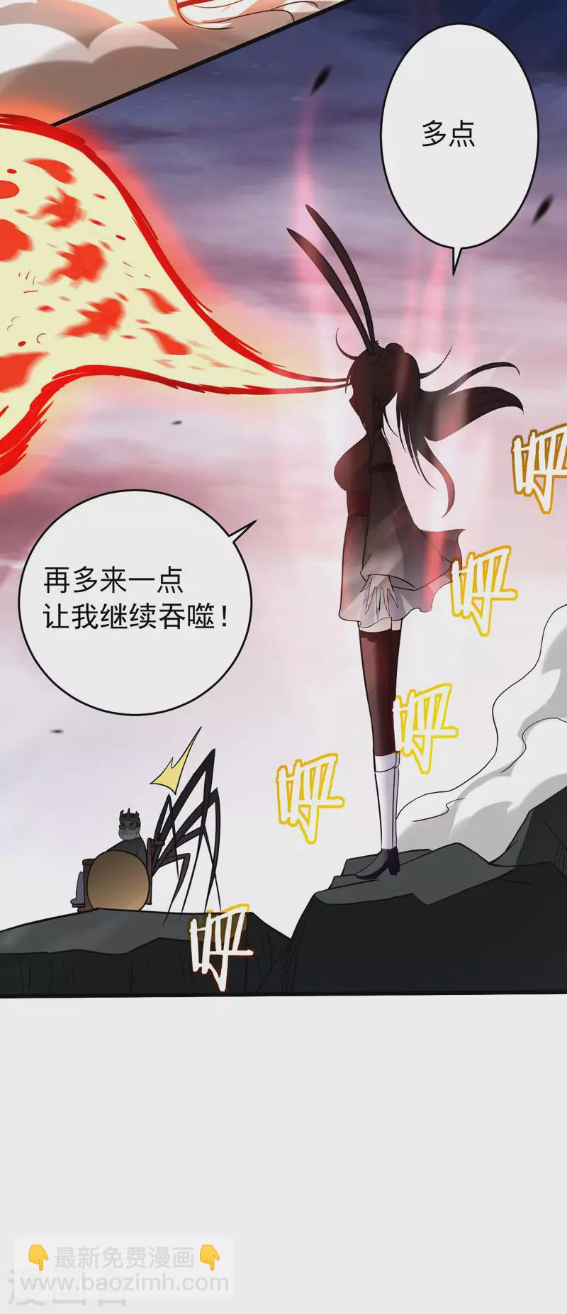 第153话 比宠物还变态的训兽师-第153话