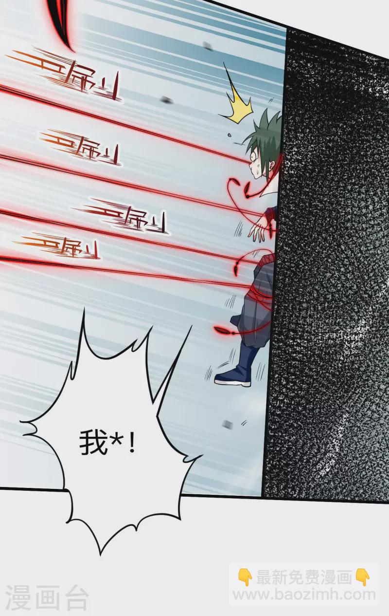 第155话 被困三万年的军神(1/2)-第155话