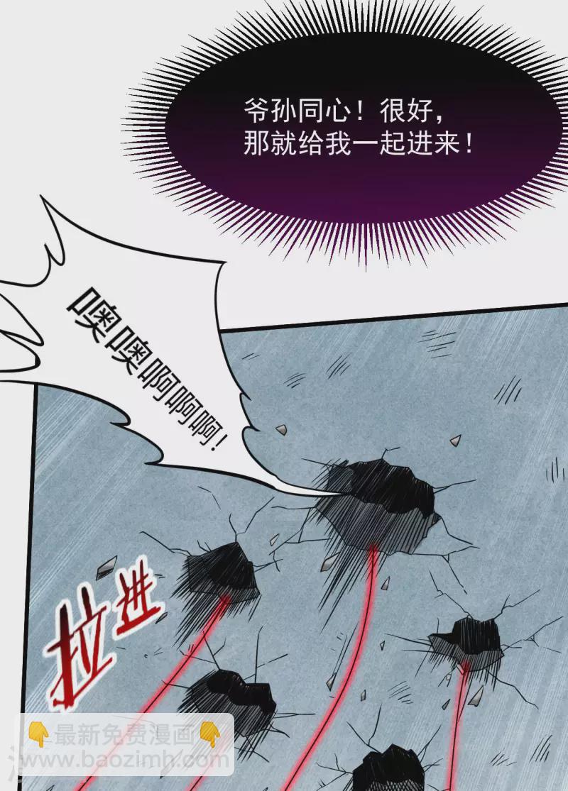 第155话 被困三万年的军神(1/2)-第155话