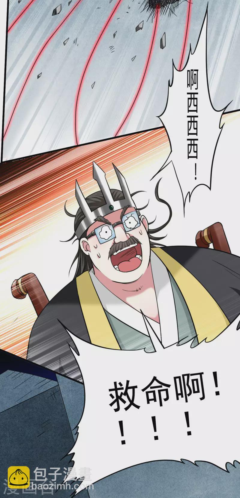 第155话 被困三万年的军神(1/2)-第155话