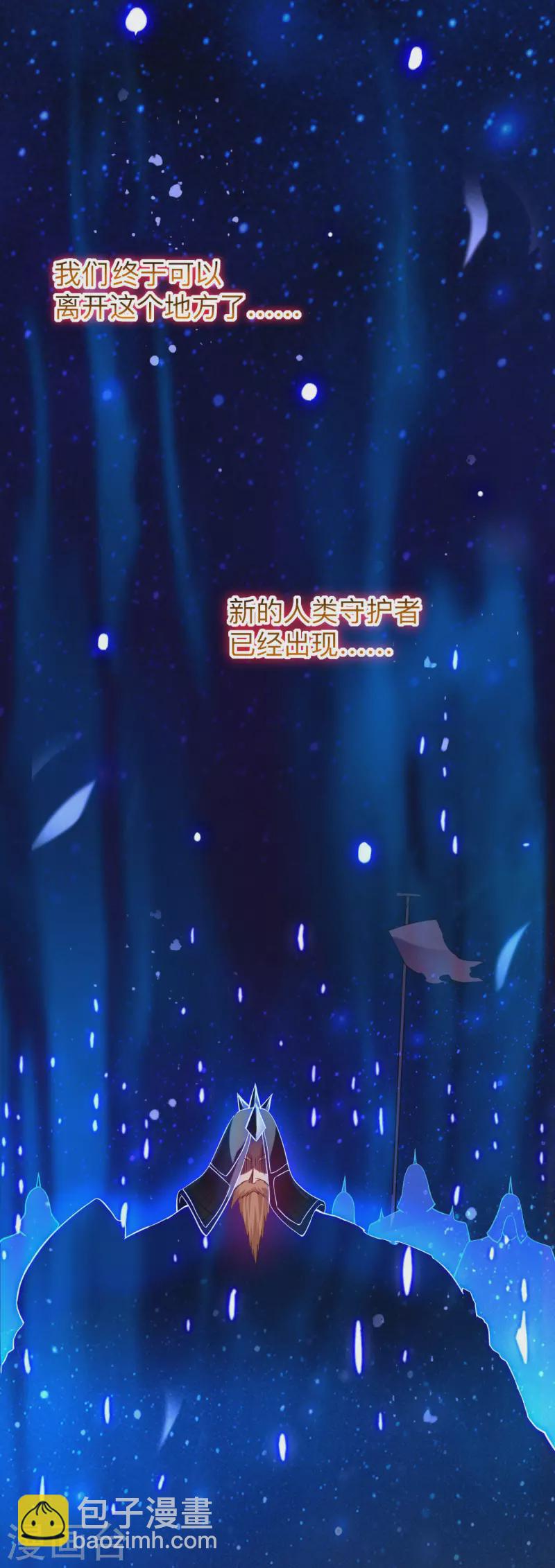 第155话 被困三万年的军神(1/2)-第155话