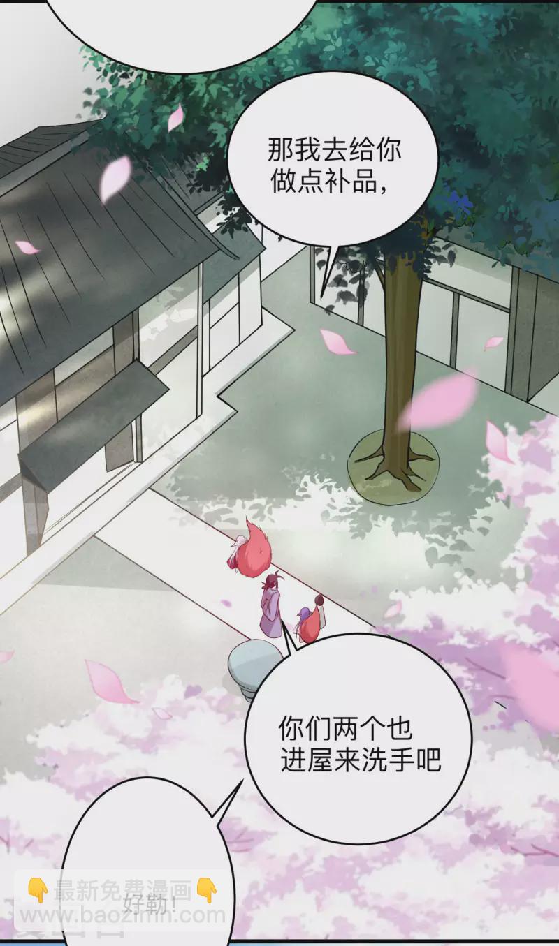 第157话 我家娘子也是女帝-第157话