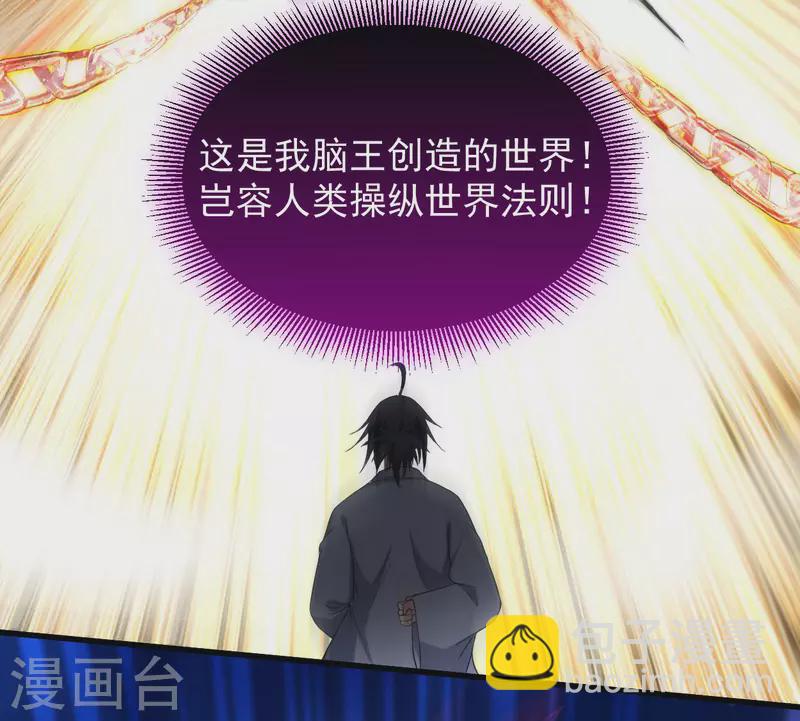 第157话 我家娘子也是女帝-第157话