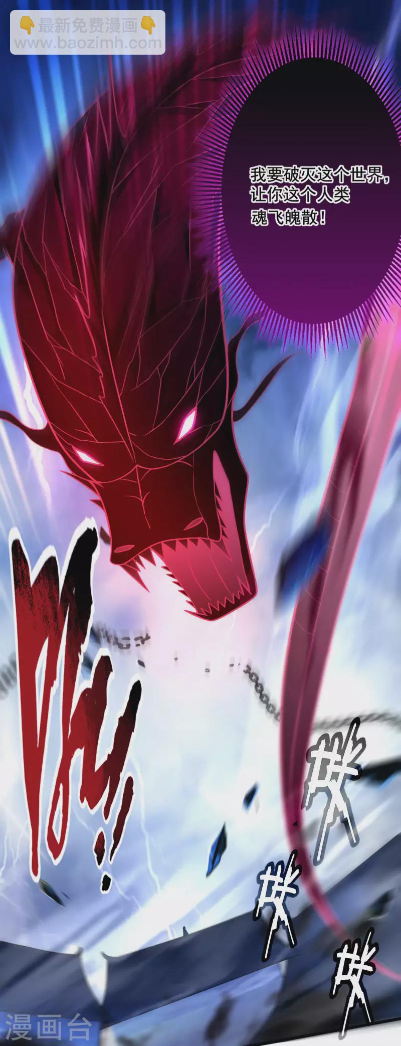 第157话 我家娘子也是女帝-第157话