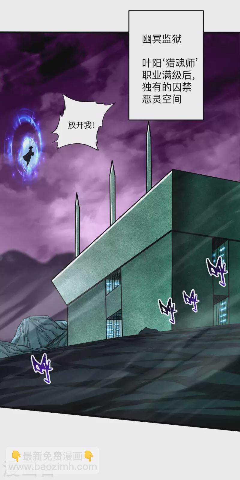 第157话 我家娘子也是女帝-第157话