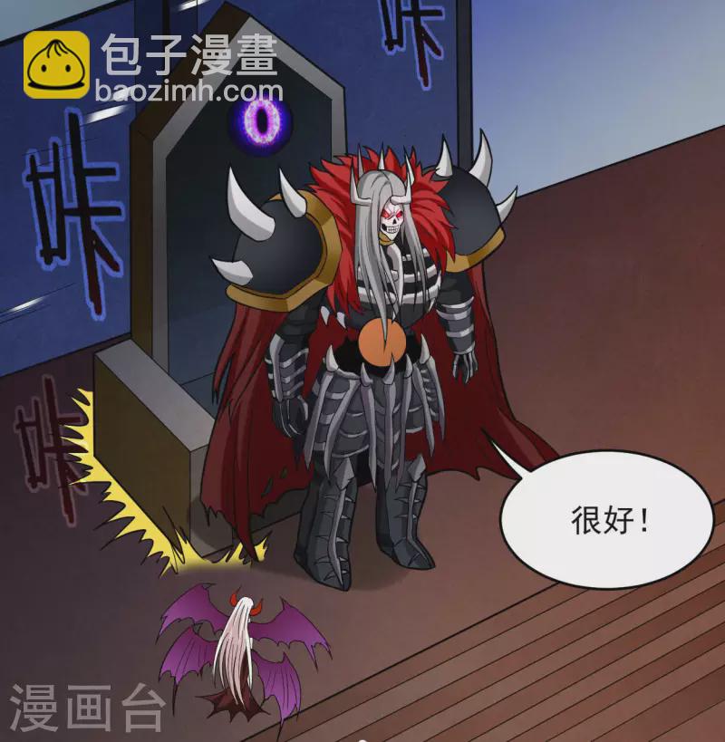 第159话 逆天改命叶狱长-第159话