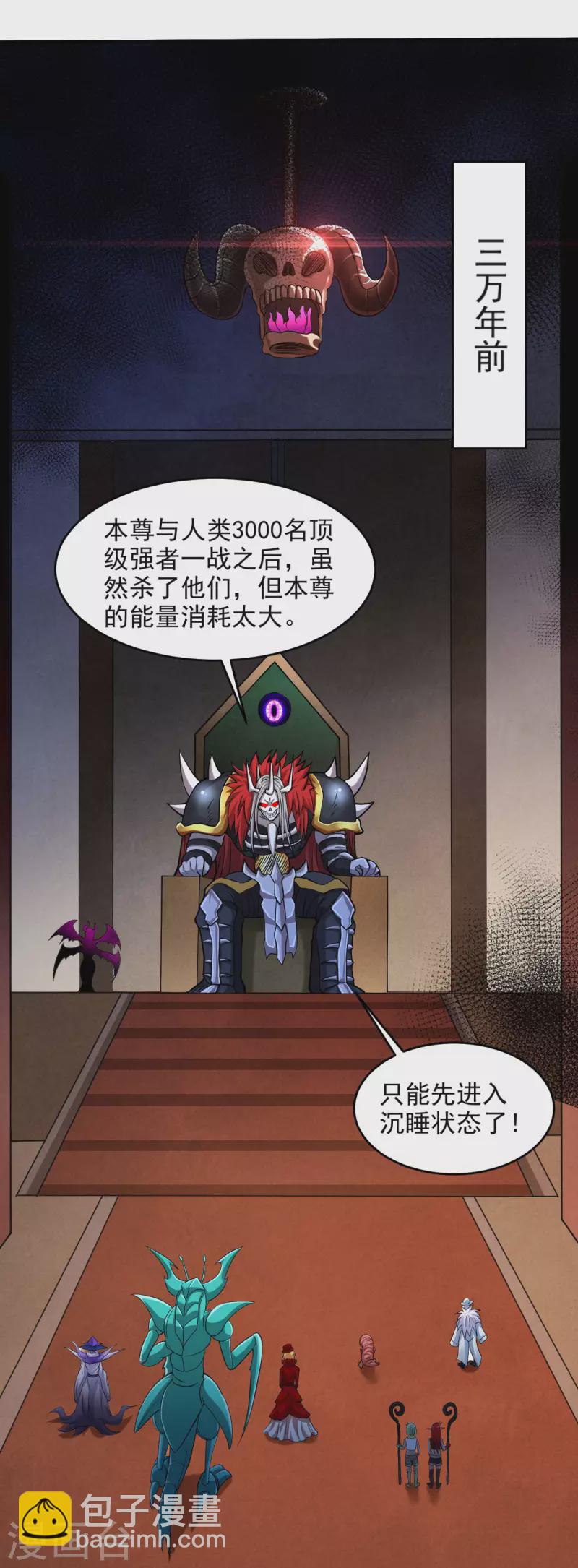 第159话 逆天改命叶狱长-第159话
