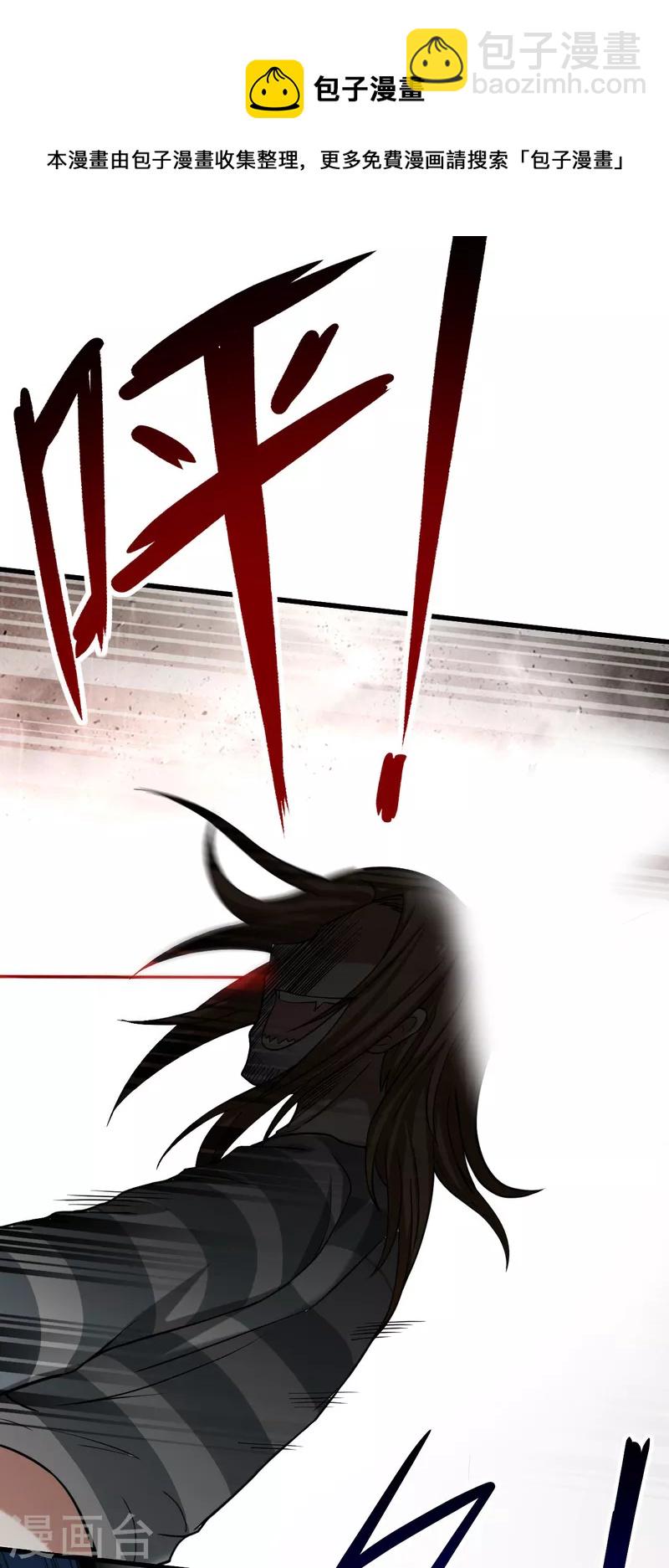第159话 逆天改命叶狱长-第159话