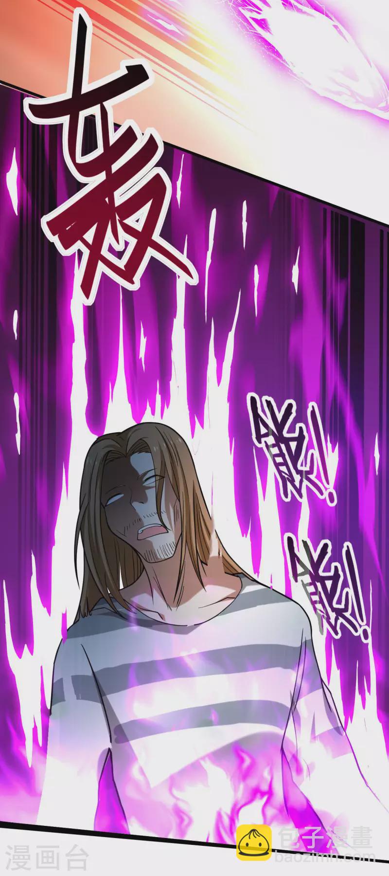 第159话 逆天改命叶狱长-第159话