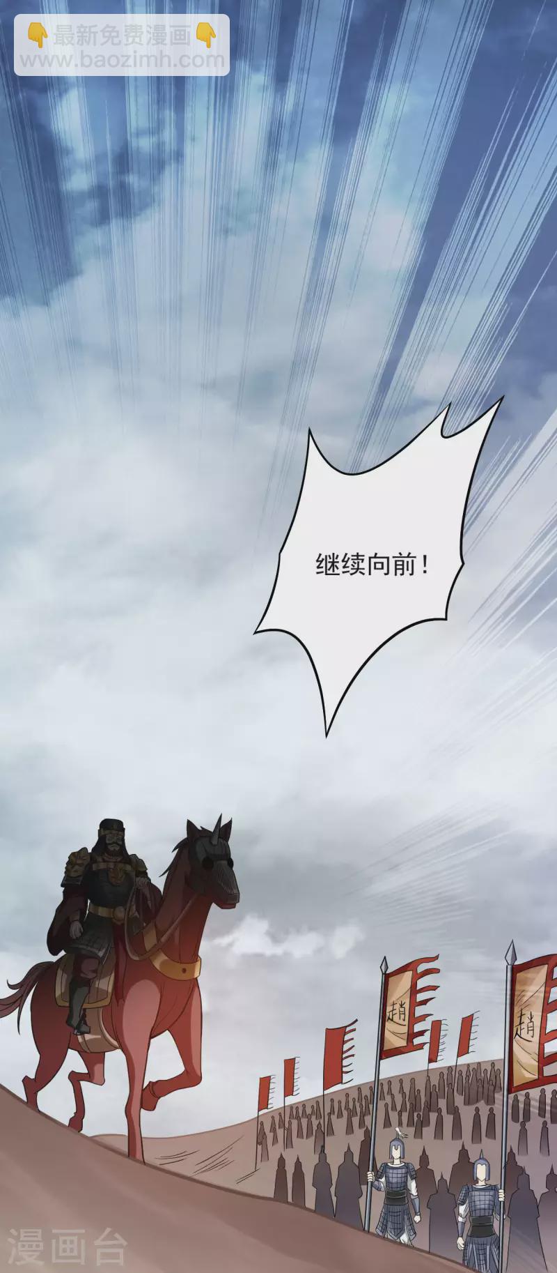 第159话 逆天改命叶狱长-第159话