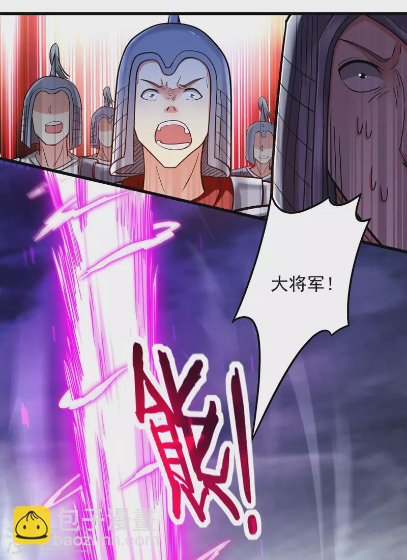 第159话 逆天改命叶狱长-第159话