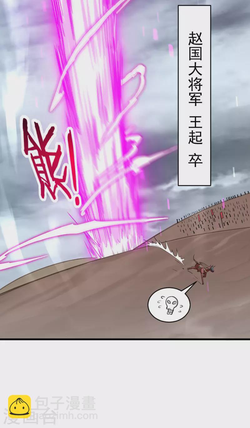 第159话 逆天改命叶狱长-第159话