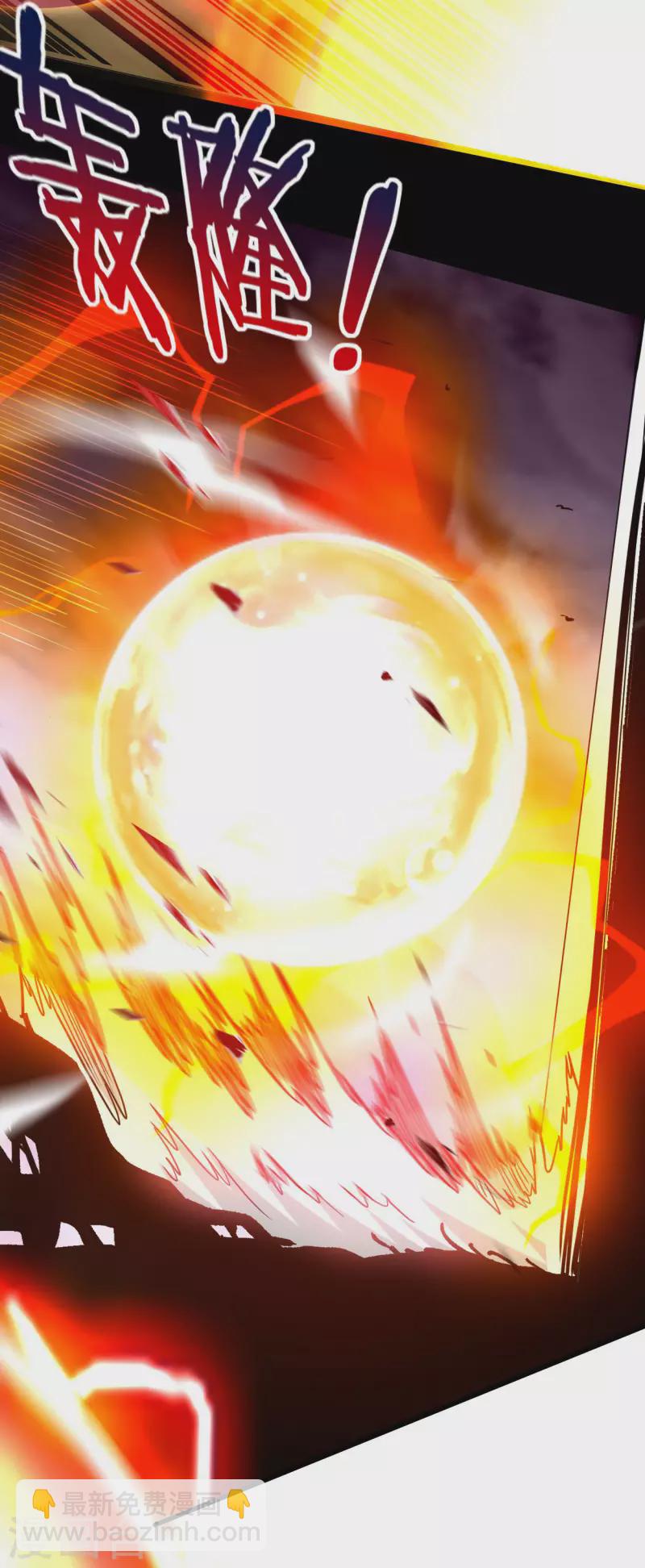 第161话 PK王叶阳出手(1/2)-第161话