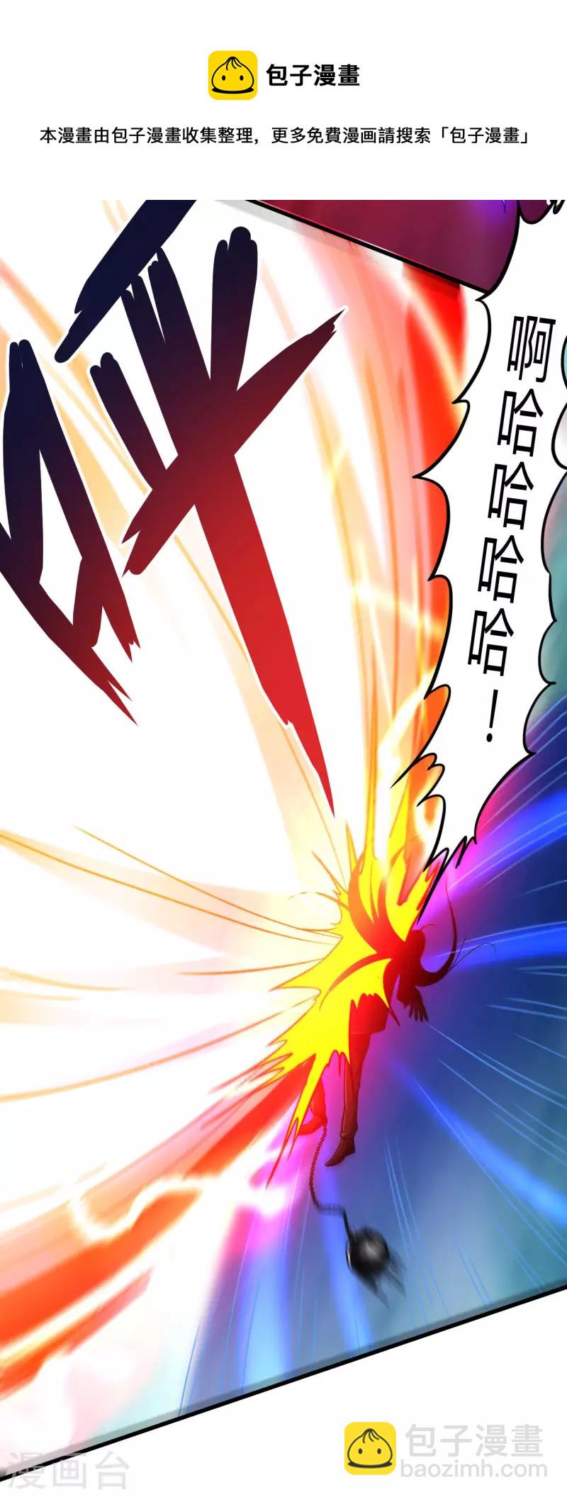 第161话 PK王叶阳出手(1/2)-第161话