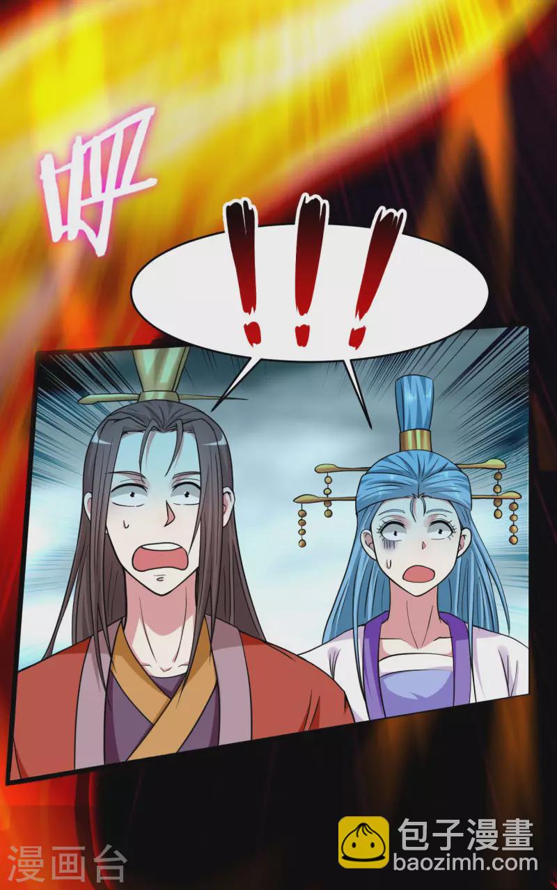 第161话 PK王叶阳出手(1/2)-第161话