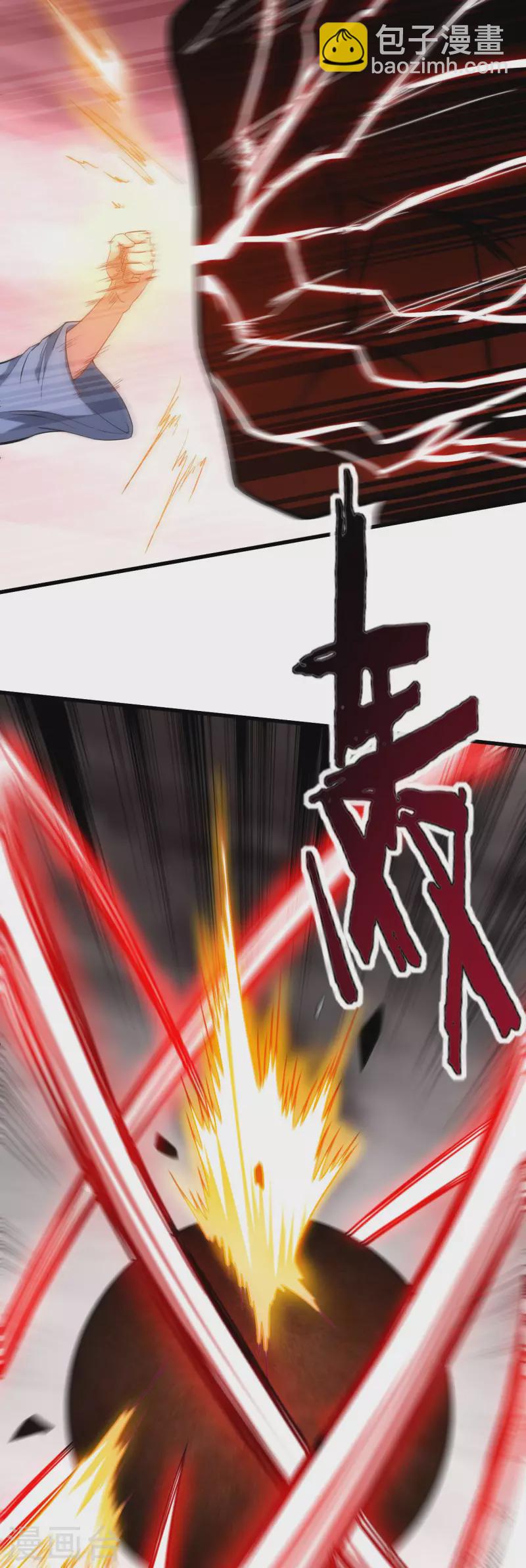 第163话 另一个世界被叶神打开了-第163话
