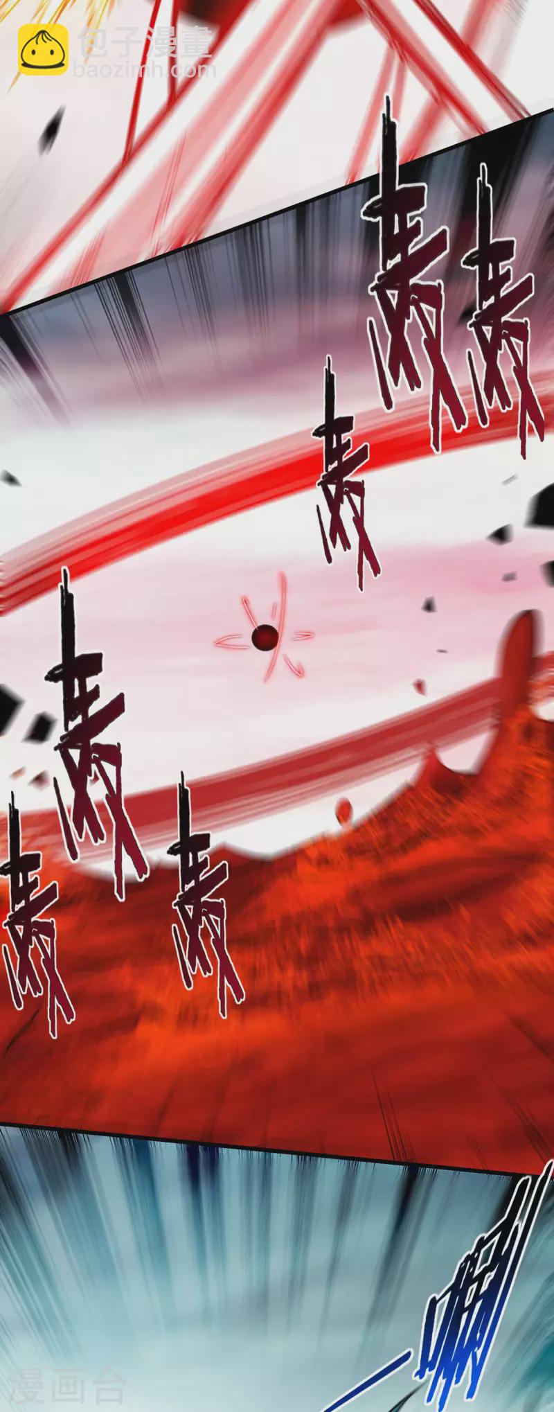 第163话 另一个世界被叶神打开了-第163话