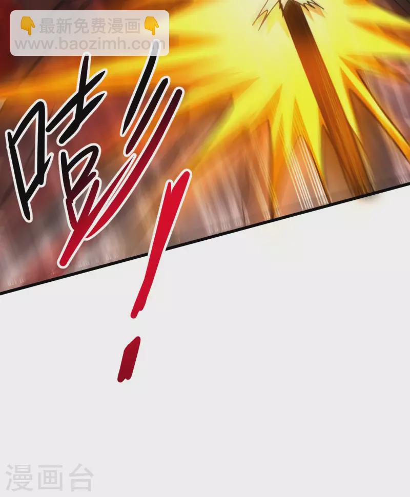第163话 另一个世界被叶神打开了-第163话