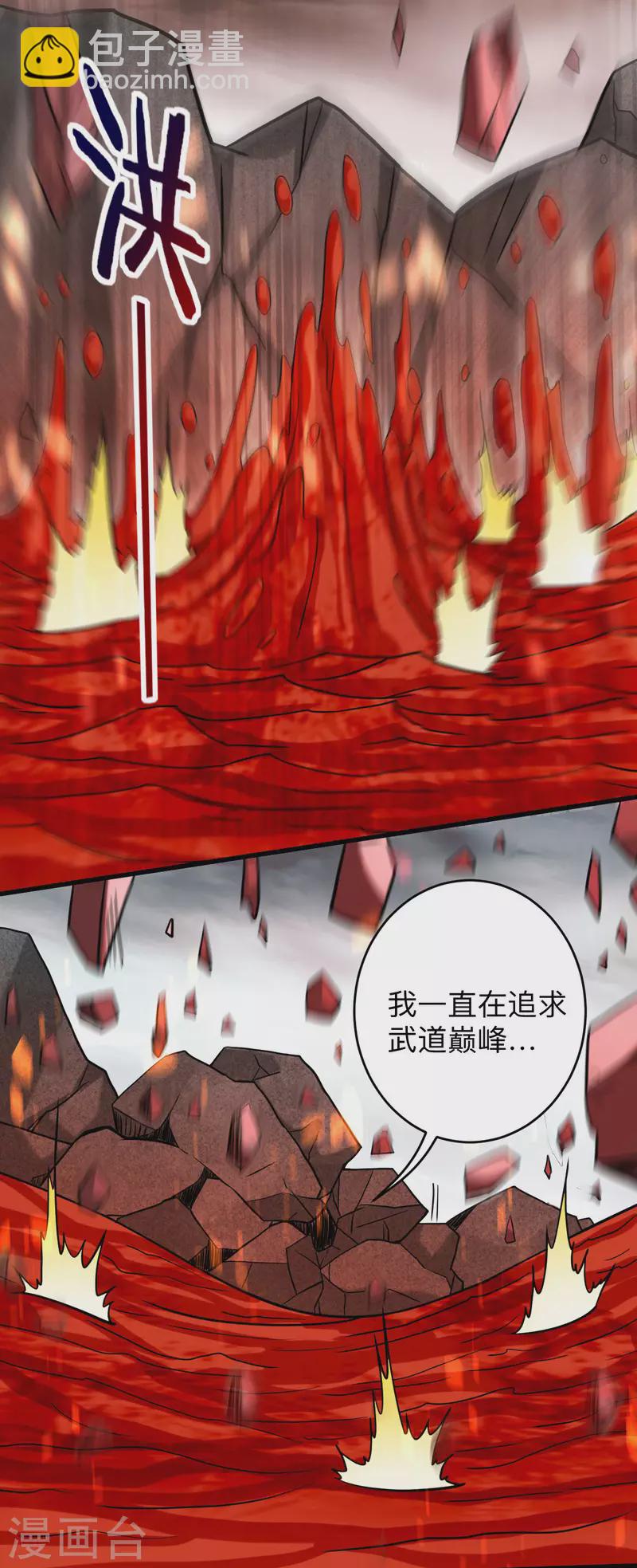 第163话 另一个世界被叶神打开了-第163话