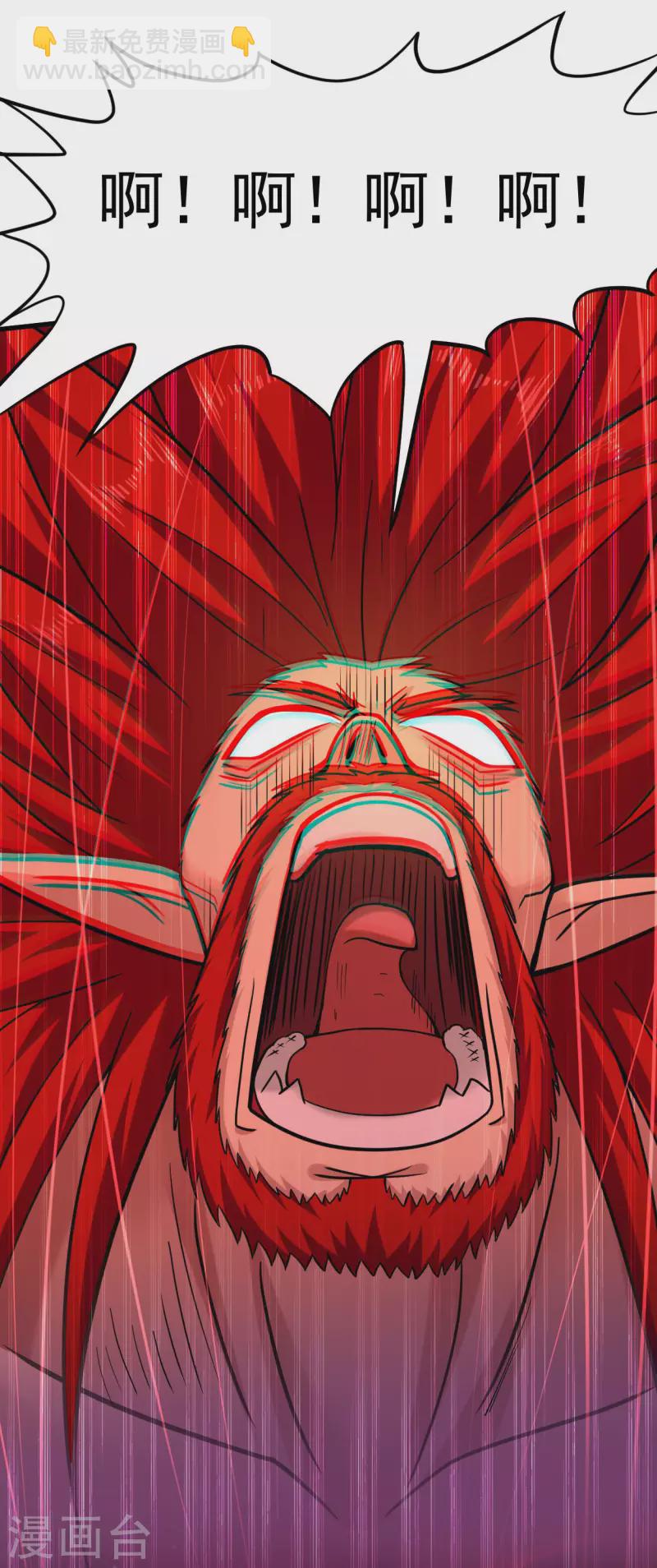 第163话 另一个世界被叶神打开了-第163话