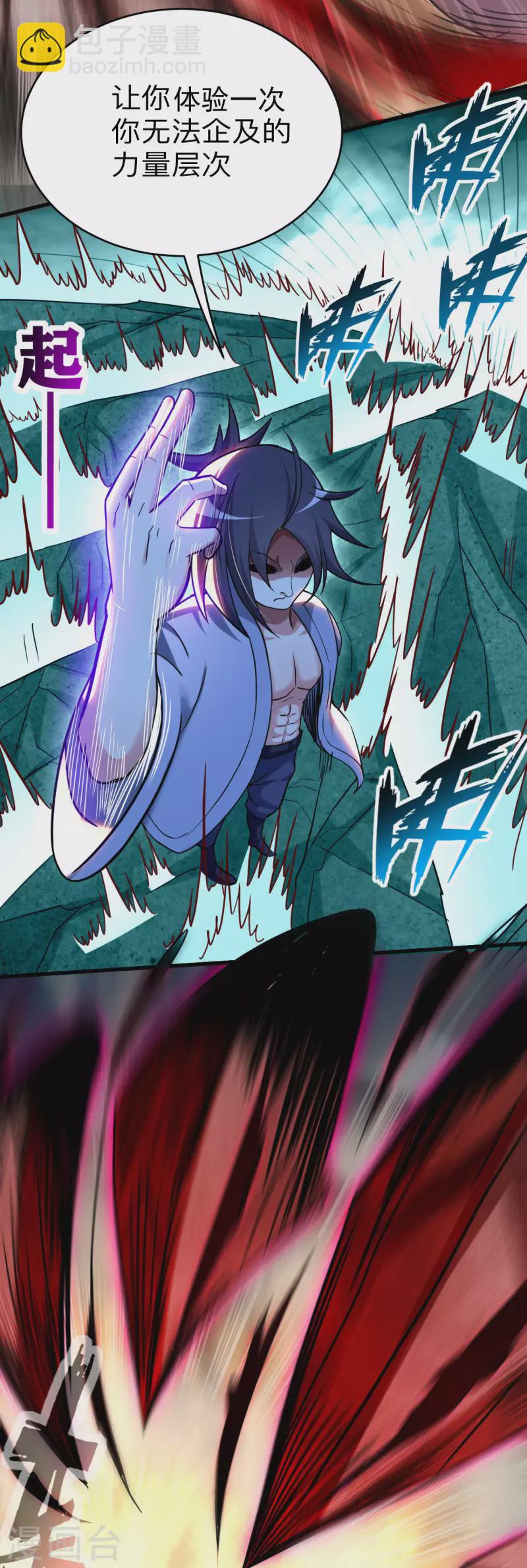 第163话 另一个世界被叶神打开了-第163话