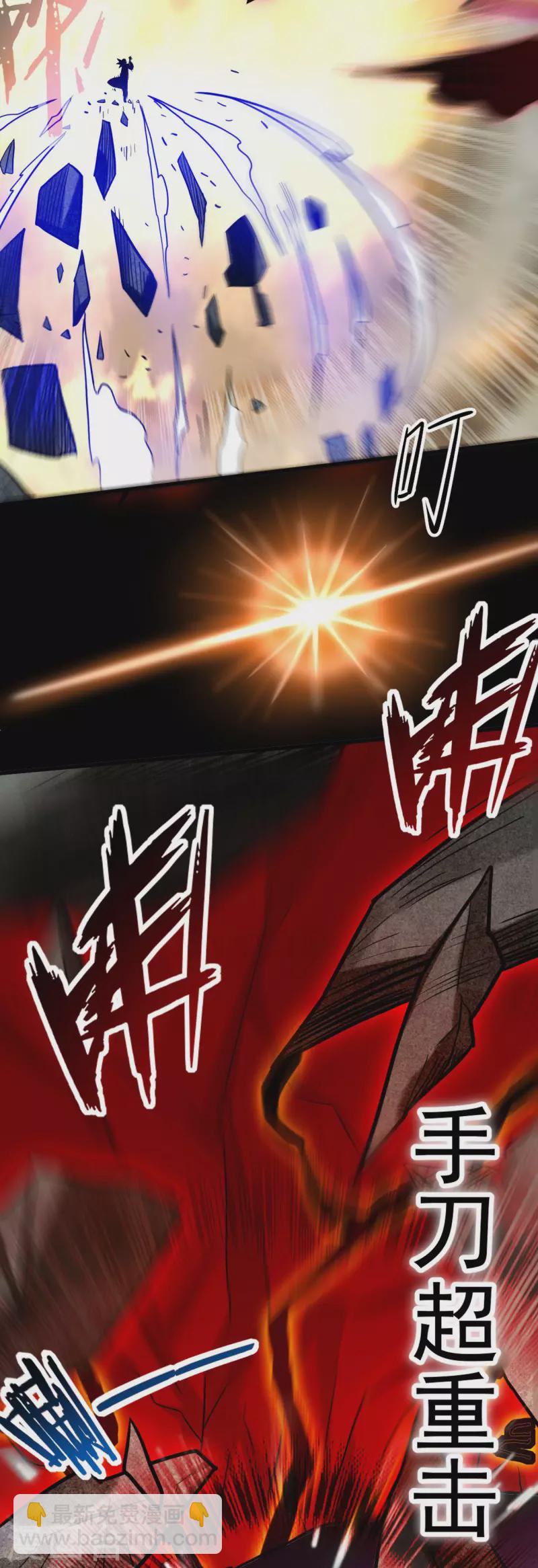 第163话 另一个世界被叶神打开了-第163话