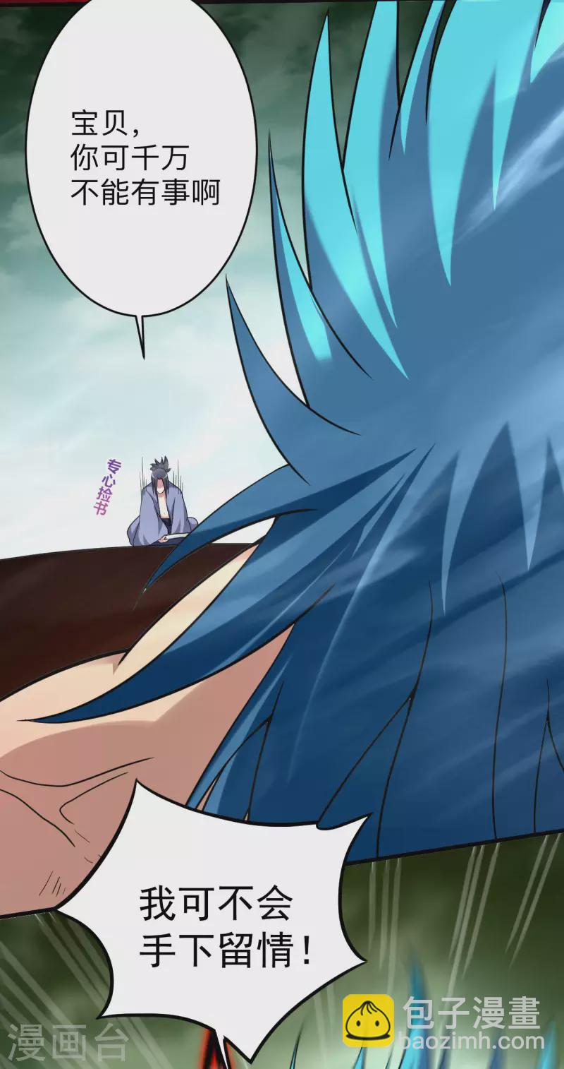 第163话 另一个世界被叶神打开了-第163话